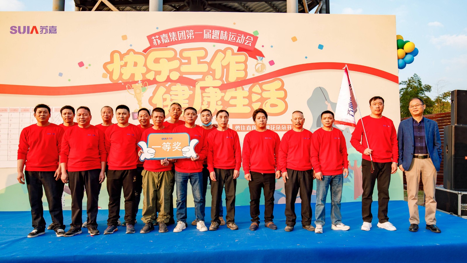 冠軍：超越夢想隊(duì)（來自鼎元公司）(1).jpg